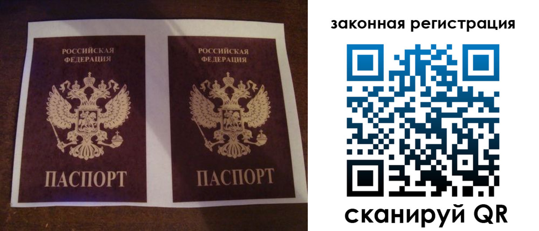 прописка иностранных граждан в Дятьково