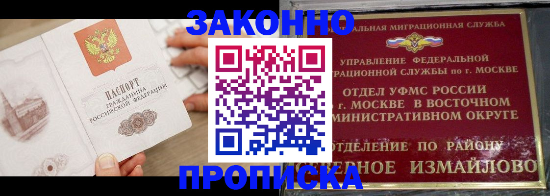 прописка поиск в Дятьково