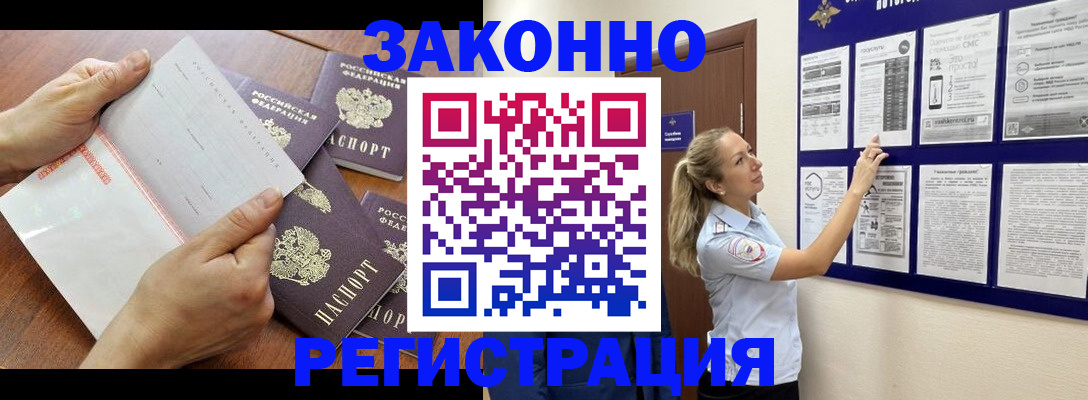 пропишу в квартире в Дятьково
