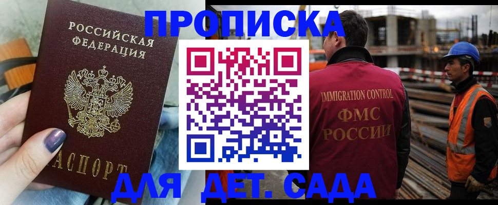 временная регистрация госуслуги в Дятьково