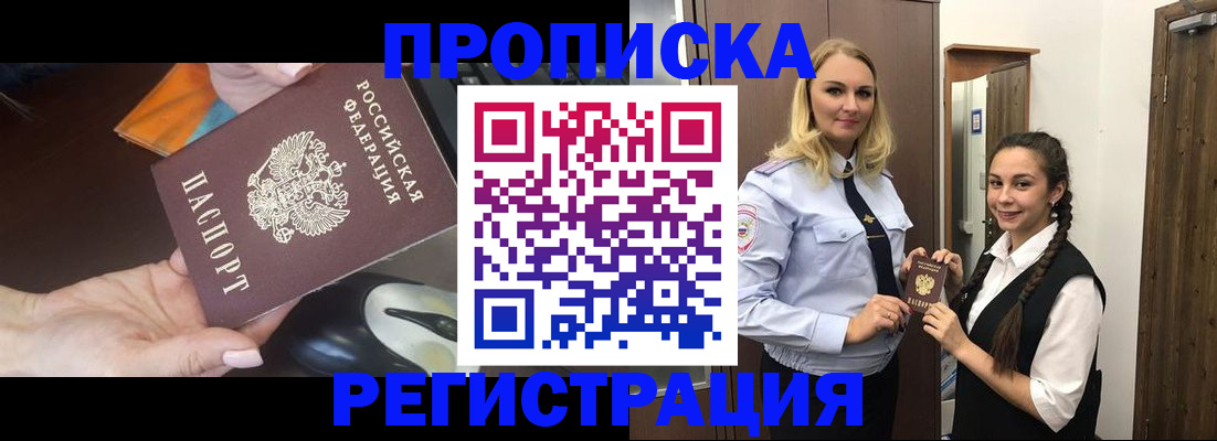 временная регистрация госуслуги в Дятьково