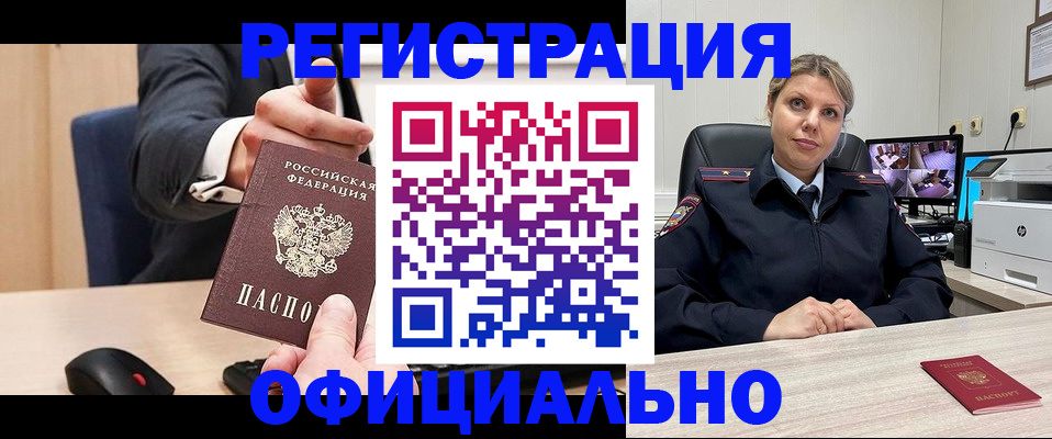 временная регистрация госуслуги в Дятьково